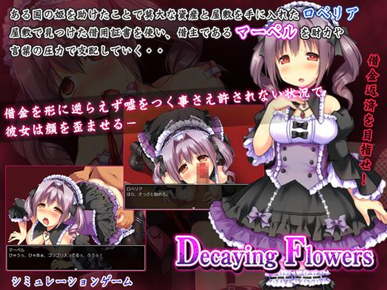 Clara Soap - Decaying Flowers (jap) Porn Game