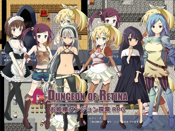 Dungeon of Retina by Asakiyumemishi, The Tale of Genji Porn Game