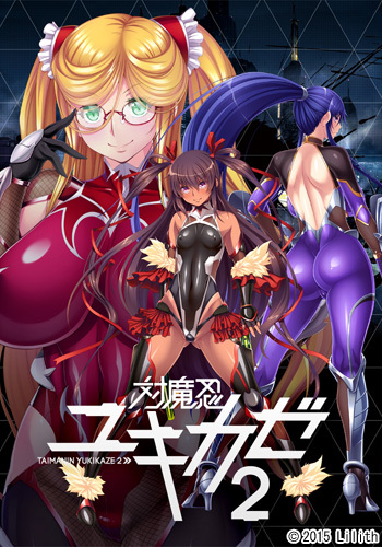 Taimanin Yukikaze 2 by Black Lilith Porn Game
