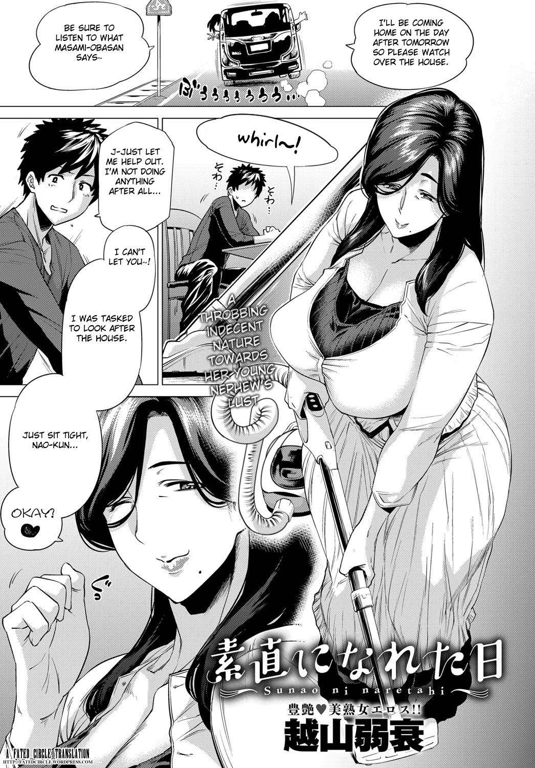 [Etuzan Jakusui] The day I became submissive Hentai Comic
