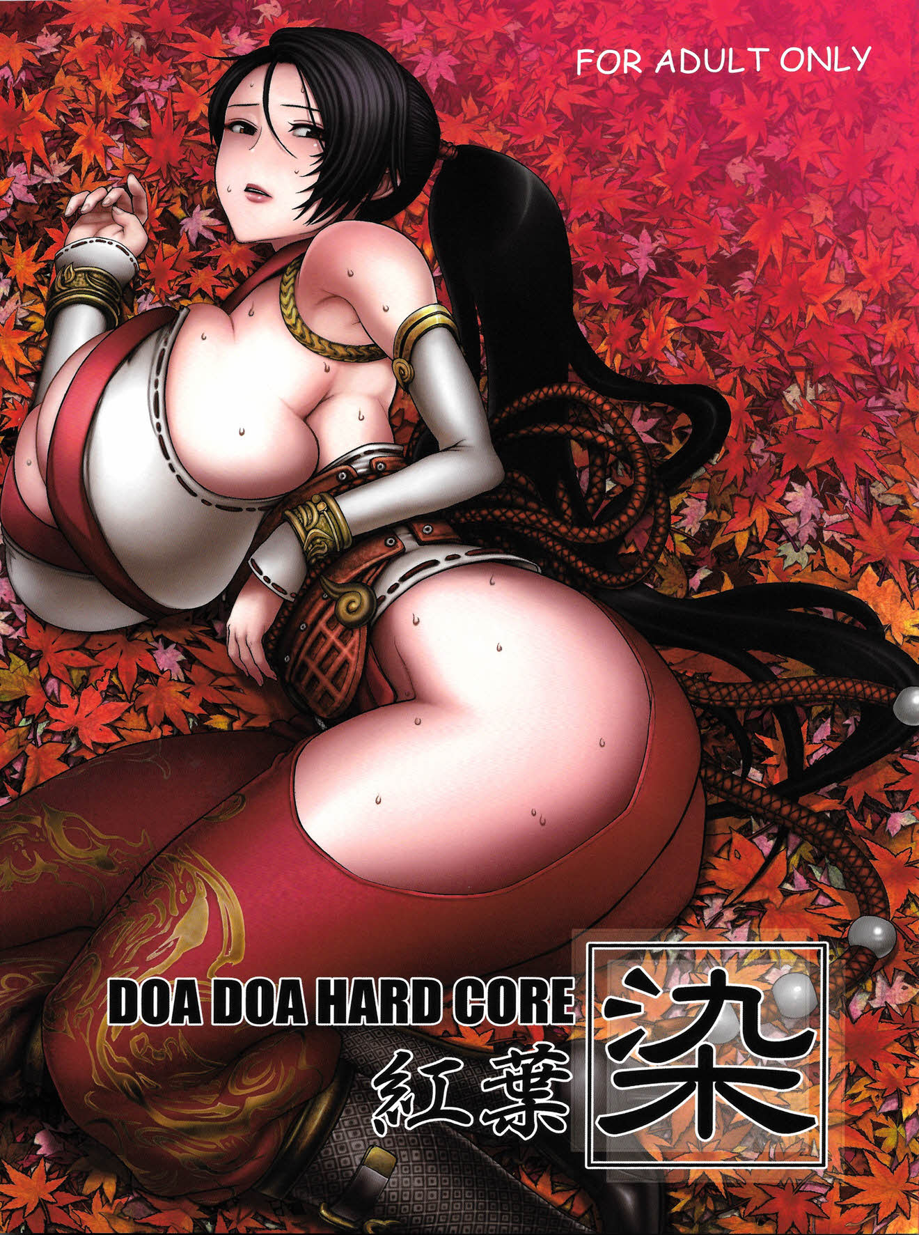 [Majirou] Dao Doa Hard Core - Staining Momiji Hentai Comics
