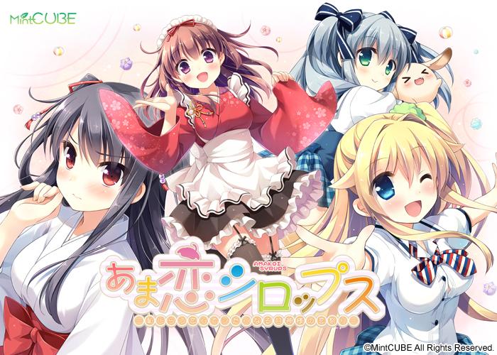Mint CUBE - Ama Koi Syrup - Shameful Love in Shitaku Kaname Koino Love Festival ~ First Press Edition (jap) Porn Game