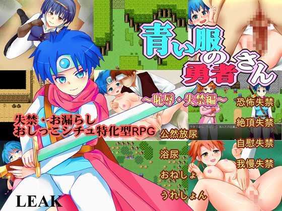 Aoihuku / The Blueclad Hero v.1.0.2 by LEAK (jap/cen) Porn Game