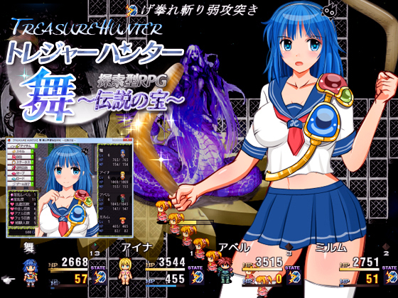 Treasure Hunter Mai