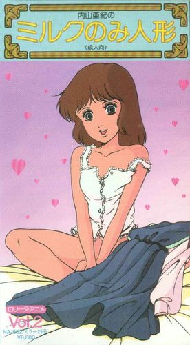 Lolita Anime