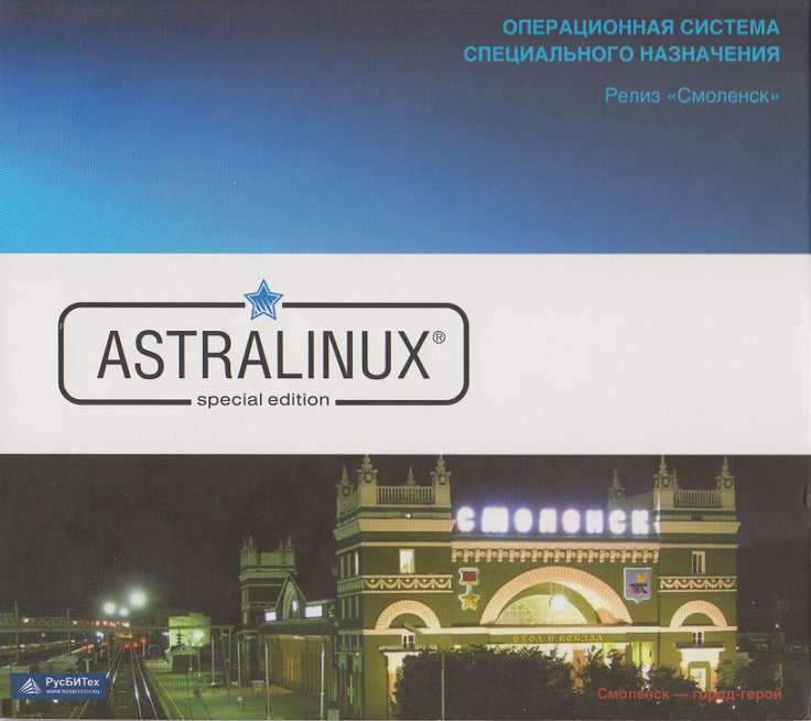 Linux special. Операционная система Astra Linux Special Edition. Astra Linux se 1.6 Смоленск. Astra Linux Special Edition (релиз орёл). Astra Linux Special Edition Смоленск.