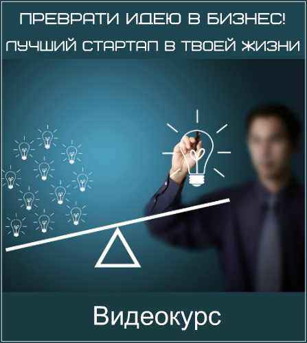 Вопросы стартап. Вопросы стартап