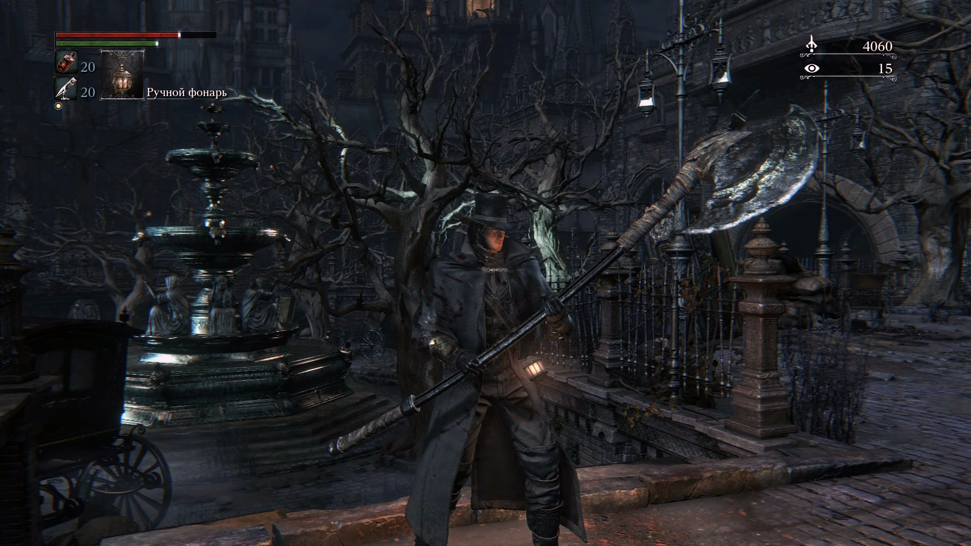 Игра bloodborne. Bloodborne e3 2014. Bloodborne ps2. Трофеи бладборн ps4. Bloodborne охотник скрин.