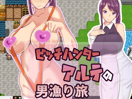 Slutty Huntress Alte s Quest for Men