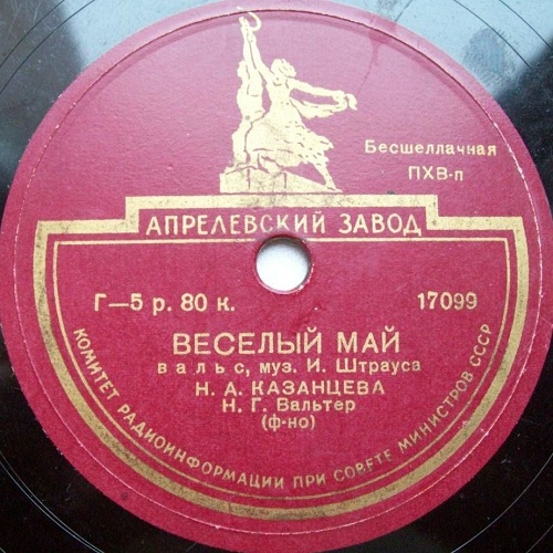 Песня на албанском языке