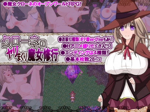 Happypink - Kurones Rise To Witchdom jap Rpg Porn Game