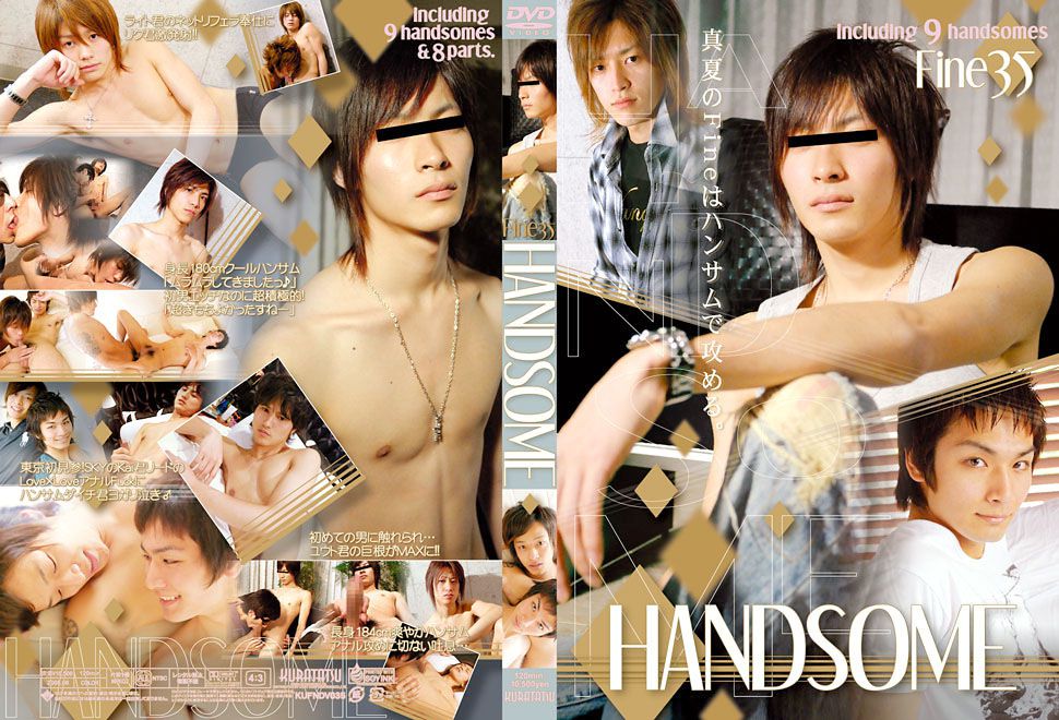 Fine 35 - Handsome / Красивый