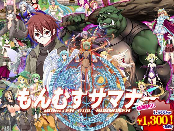 Monster Girl Summoner by peperoncino (jap/cen) Foreign Porn Game